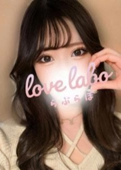 Love Labo（ラブラボ） 光宗 ひかる