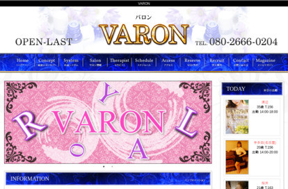 VARON（バロン） オフィシャルサイト