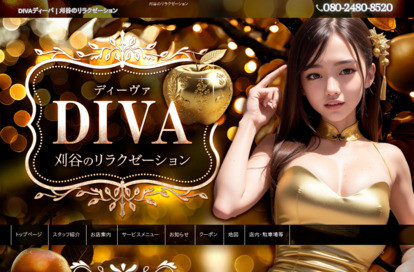 DIVA（ディーバ） オフィシャルサイト