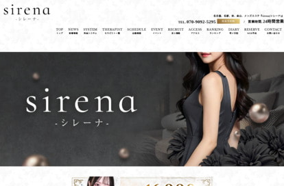 sirena（シレーナ）金山ルーム オフィシャルサイト