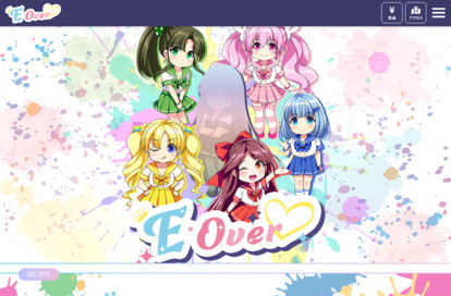 E ・Over♡（イーオーバー） オフィシャルサイト