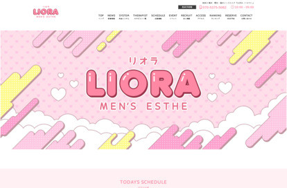 LIORA（リオラ） オフィシャルサイト