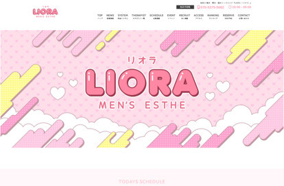 LIORA（リオラ） オフィシャルサイト