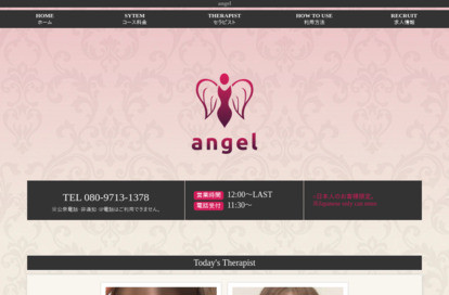 angel 船橋店 オフィシャルサイト