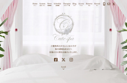 Cute Spa（きゅーとすぱ） オフィシャルサイト