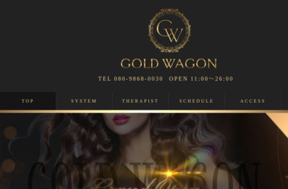 GOLD WAGON オフィシャルサイト