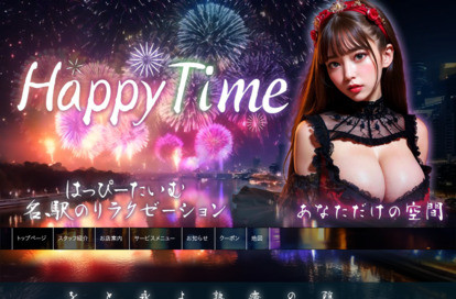 Happy Time（ハッピータイム） オフィシャルサイト