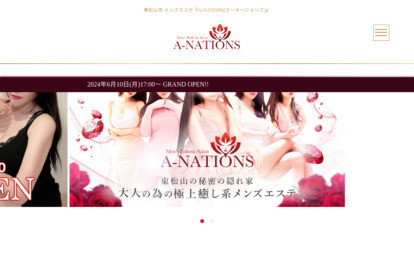 A-NATIONS（エーネーションズ） オフィシャルサイト