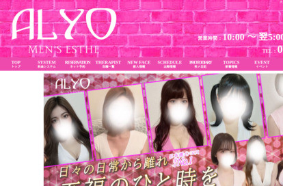 ALYO（アルヨ）谷九ルーム オフィシャルサイト