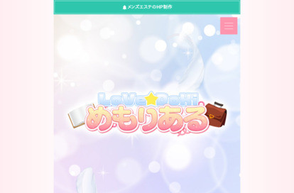 LoVe☆DoKi めもりある オフィシャルサイト