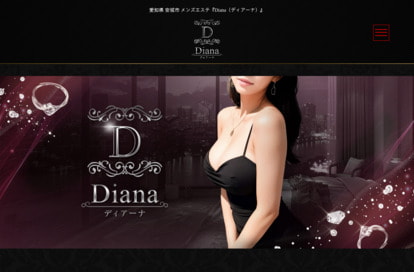 Diana（ディアーナ） オフィシャルサイト