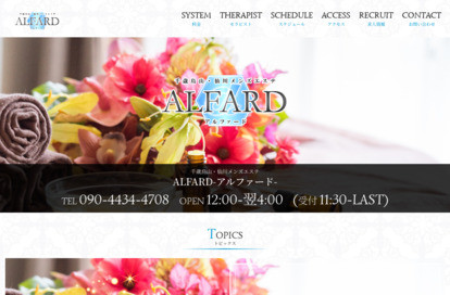 ALFARD（アルファード） オフィシャルサイト