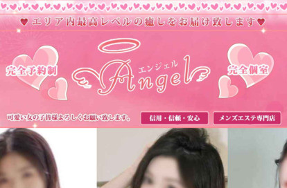 Angel（エンジェル） オフィシャルサイト