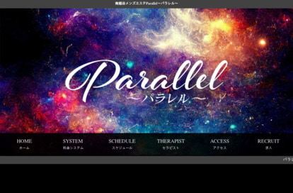 Parallel（パラレル） オフィシャルサイト