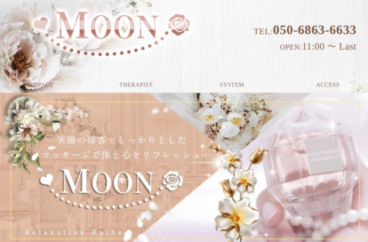 MOON オフィシャルサイト