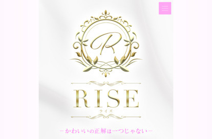 RISE（ライズ） オフィシャルサイト