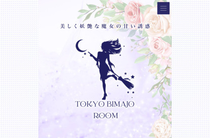 Tokyo美魔女Room オフィシャルサイト