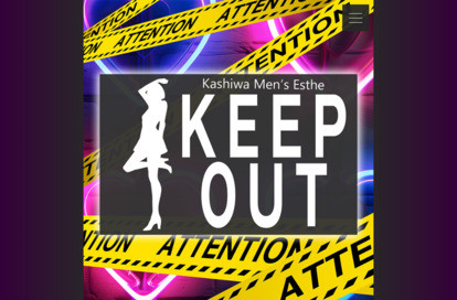 KEEP OUT オフィシャルサイト