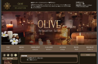 OLIVE オフィシャルサイト