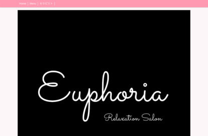 Relaxation Salon Euphoria オフィシャルサイト