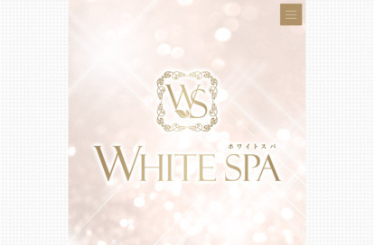 WHITE SPA（ホワイトスパ） オフィシャルサイト