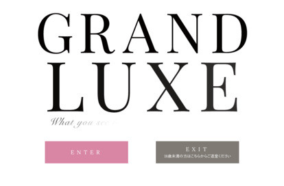 Grand Luxe（グランリュクス） オフィシャルサイト