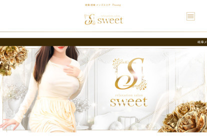 Sweet（スウィート） オフィシャルサイト