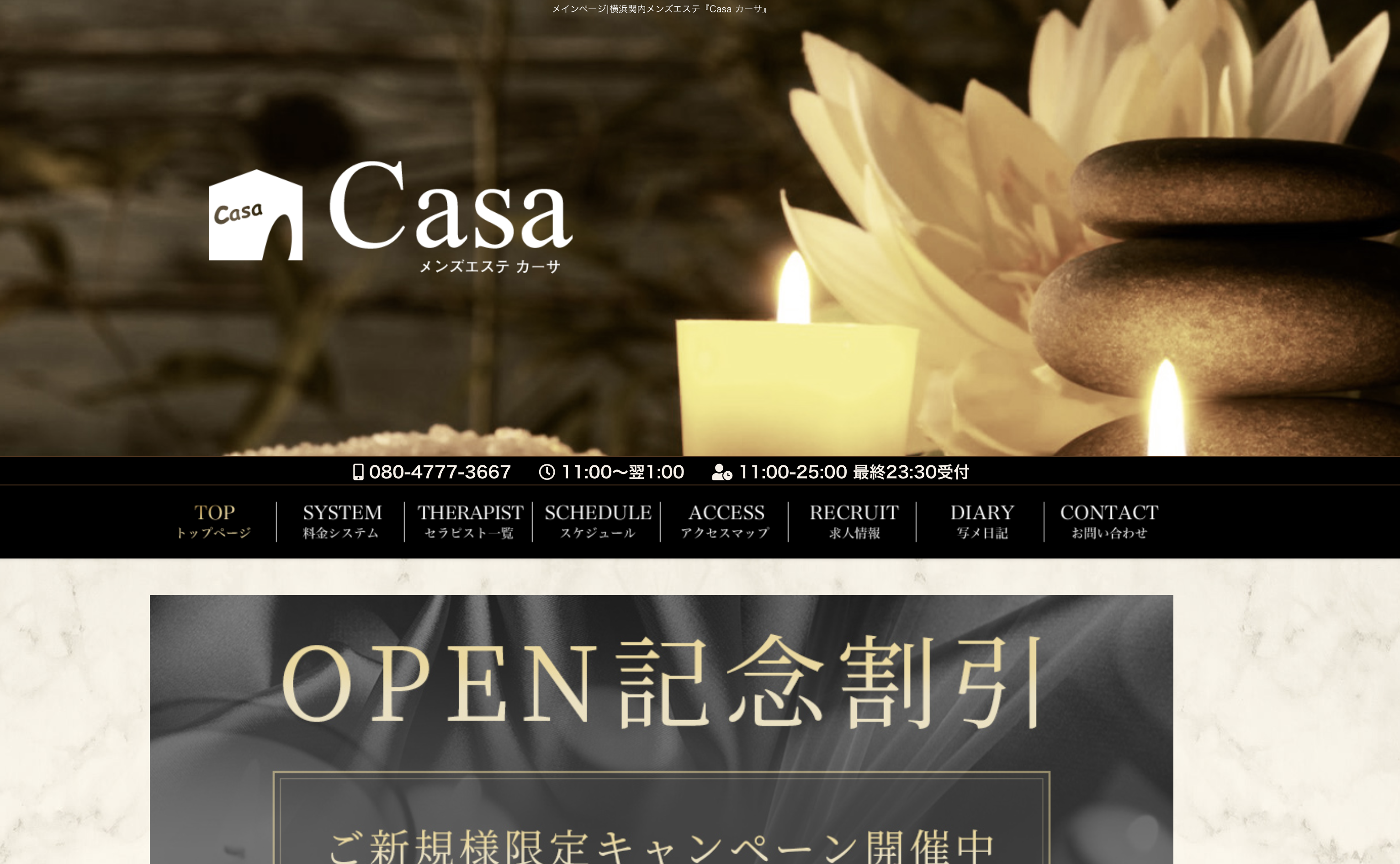 Casa（カーサ） オフィシャルサイト