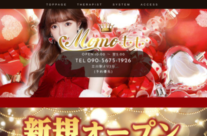 Momo〜もも オフィシャルサイト