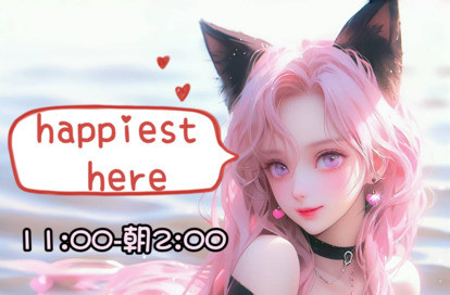 happiest here オフィシャルサイト