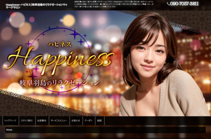 Happiness（ハピネス） オフィシャルサイト