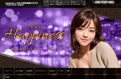 Happiness(ハピネス) オフィシャルサイト