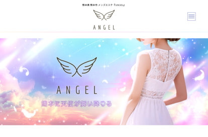 ANGEL オフィシャルサイト