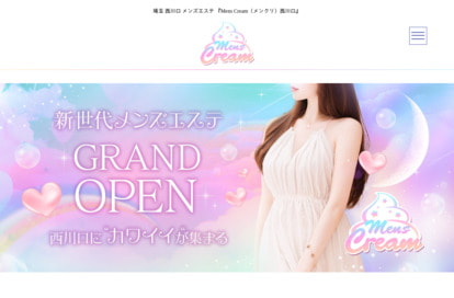 Mens Cream（メンクリ）西川口 オフィシャルサイト