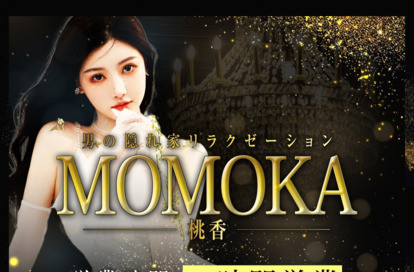 Momoka オフィシャルサイト