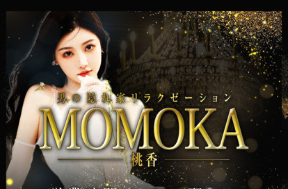 Momoka オフィシャルサイト