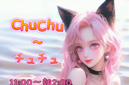 chuchu（チュチュ） オフィシャルサイト