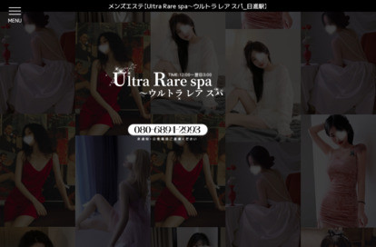 Ultra Rare spa～ウルトラレアスパ オフィシャルサイト