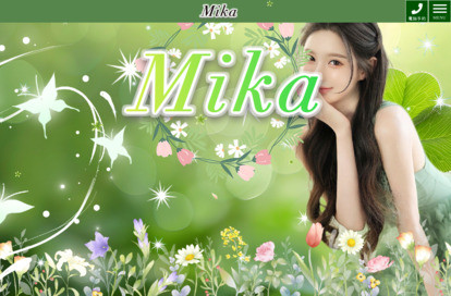 Mika オフィシャルサイト