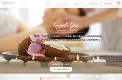 angel spa（エンジェルスパ） オフィシャルサイト