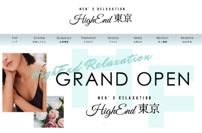 High End Tokyo 伊勢佐木長者町ルーム オフィシャルサイト