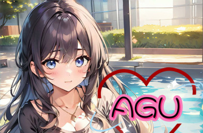 AGU オフィシャルサイト