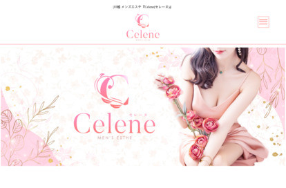 Celene川越（セレーヌ） オフィシャルサイト