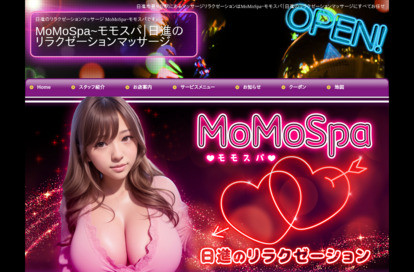 MoMoSpa オフィシャルサイト