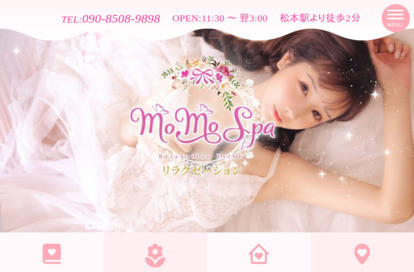 MoMo Spa オフィシャルサイト