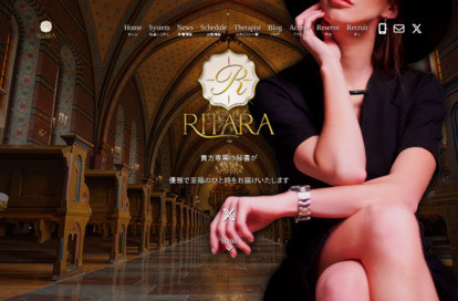 RITARA オフィシャルサイト