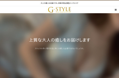 G-STYLE オフィシャルサイト