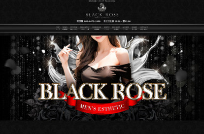 BLACK ROSE オフィシャルサイト