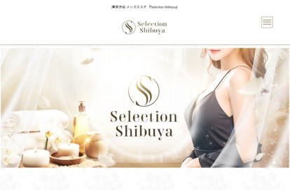 Selection Shibuya オフィシャルサイト