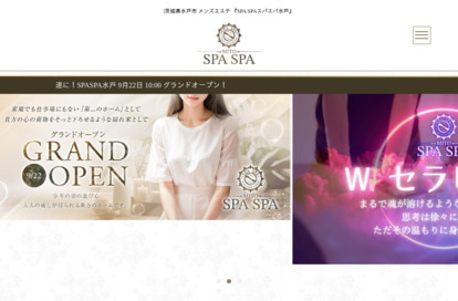 SPA SPAスパスパ水戸 オフィシャルサイト